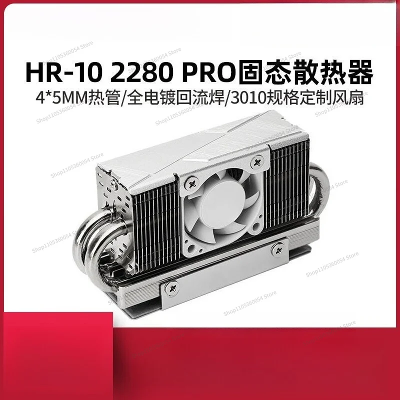 For 2280 PRO M.2 SSD Solid State Drive Radiator 4 Heat Pipe Active Cooling Vest