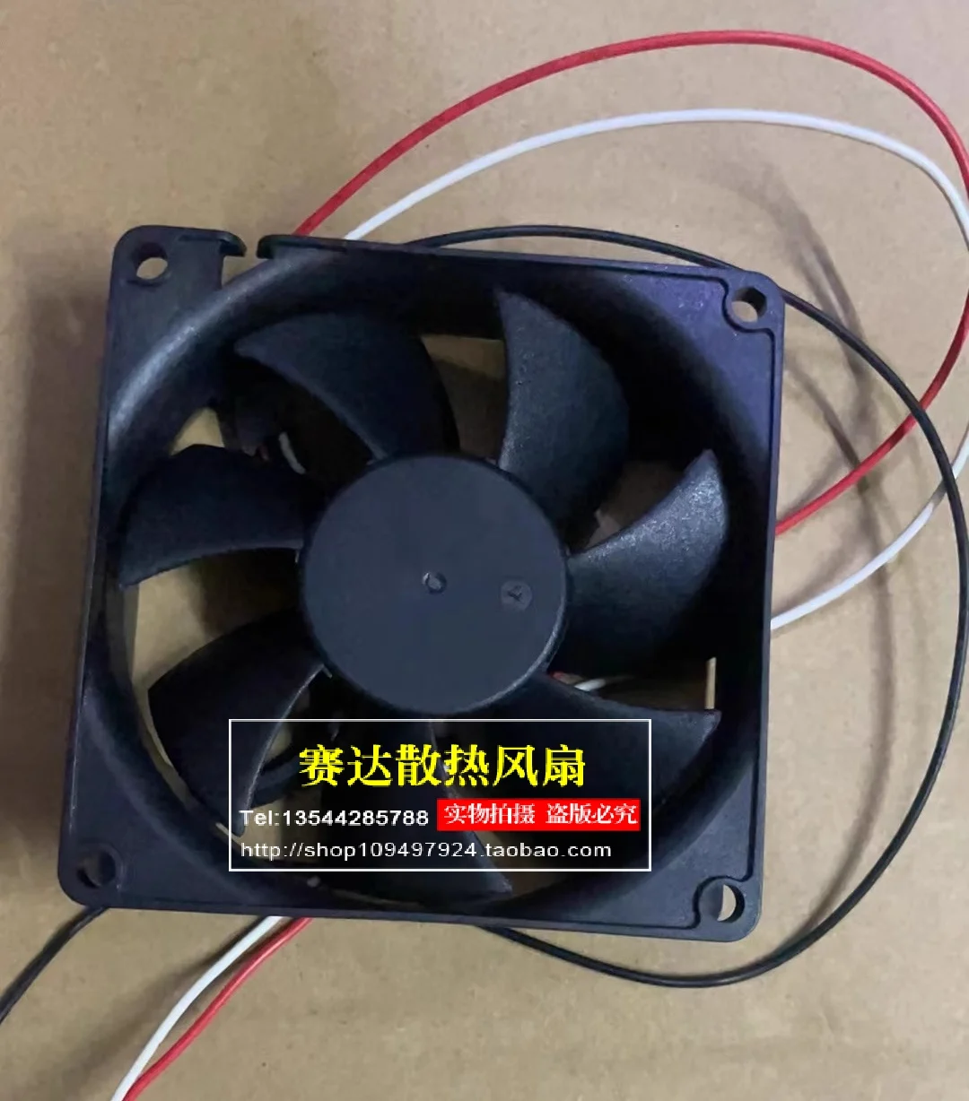 JFG For ADDA AD0824VB-A73GP 8025 24V 0.38A 3 Lines Wire Frequency Converter Cooling Fan 80*80*25mm