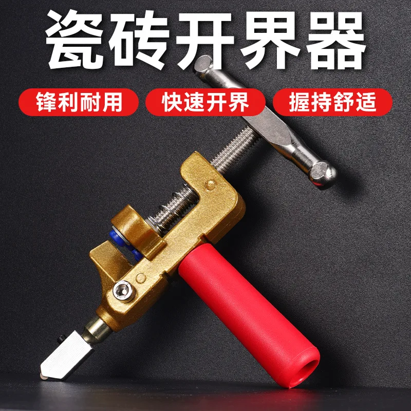 Special Glass Ceramic Tile Cutter T-Shape Push Knife Tile and Glass Scoring Tool