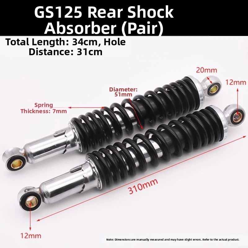 Suitable for Suzuki King shock absorber for GS125/GN125 motorcycles - rear shock absorber, rear fork shock absorber view 6