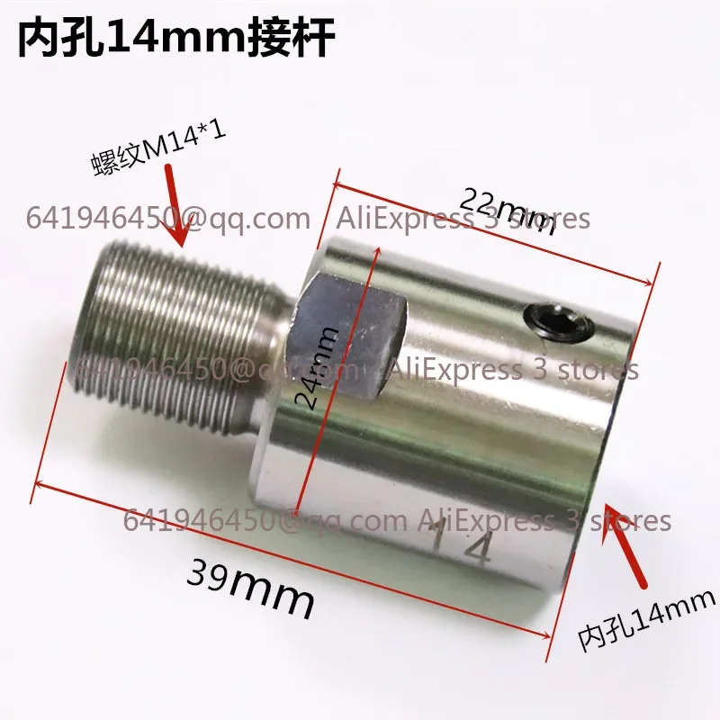 Mejor Vendedor 6/8/10/12/14/15/16/19mm M14 adaptador M14 * 1 conector de biela casquillo para DIY CNC Mini torno portabrocas 1 ud.