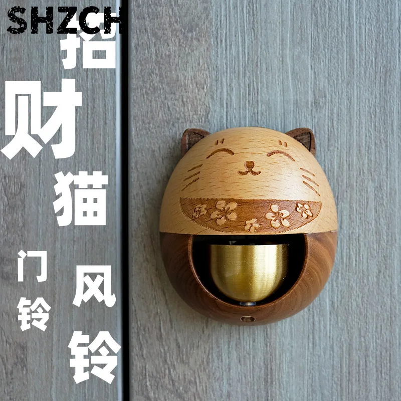 Suction Cup Lucky Cat Door Chime, Japanese Style Copper Entry Door Wind Bell Dopamine Decor