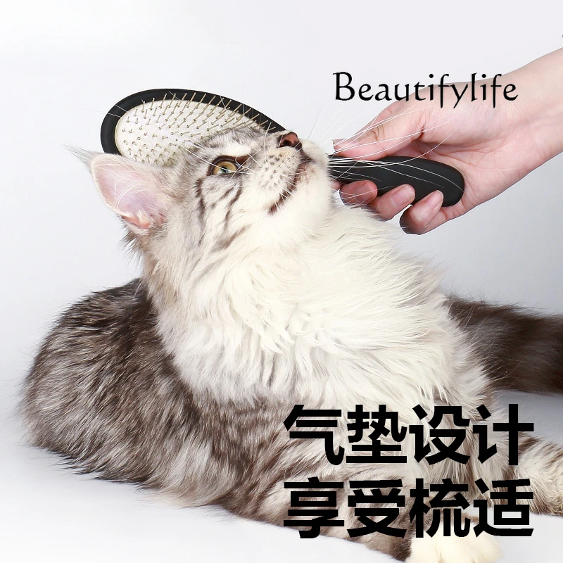 Pet cat and dog air cushion needle comb, hair remover, multi-functional universal comb