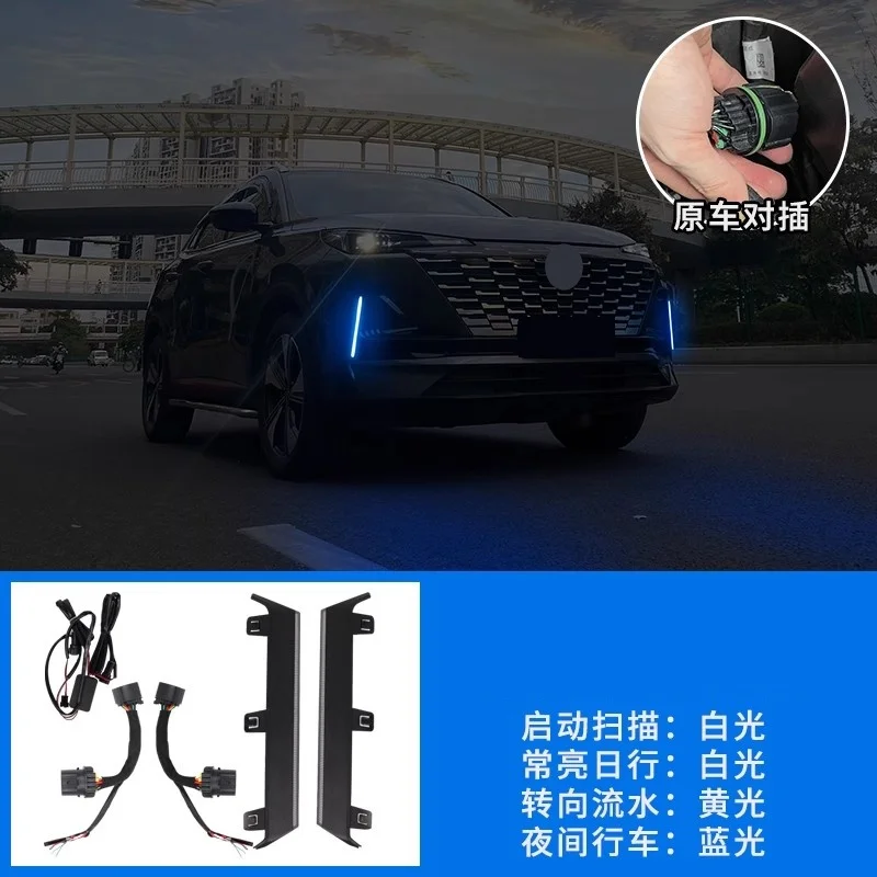 Car Three-colors Daytime Running Lamp Front fog light for Changan 2nd CS55PLUS 2022
