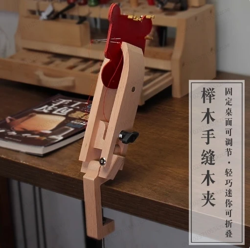 

Зажим для кожи из черного орехового дерева с кожаной обшивкой — 60 мм, настольный, для ручного шитья, рукоделия и работы с кожей