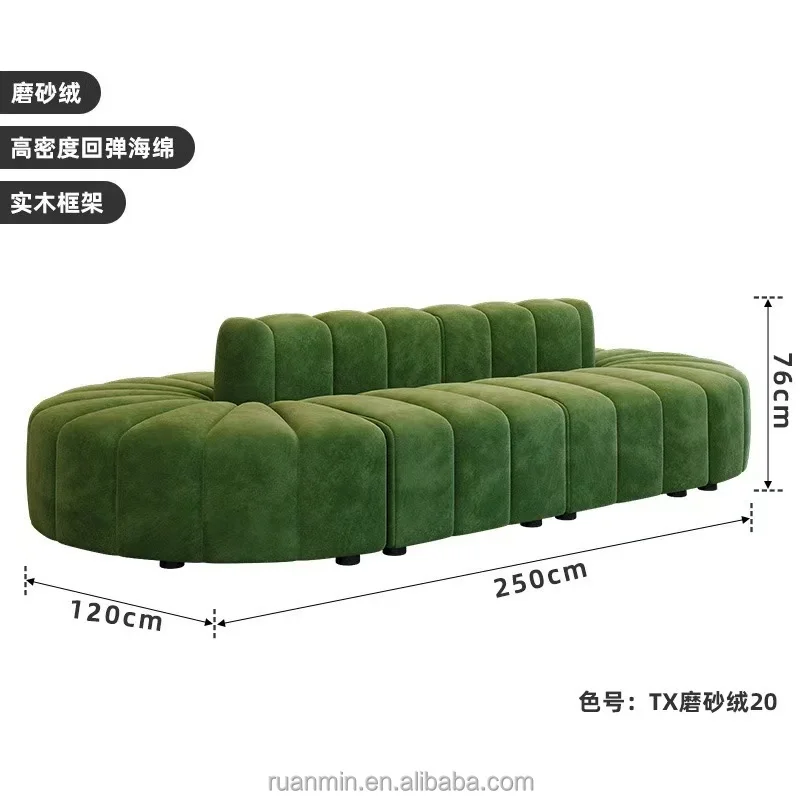 Modern Simple Curve Customized S-Shape Nordic Style Combination Sofa For Business Office Shopping Mall Lobby Restaurant Sets