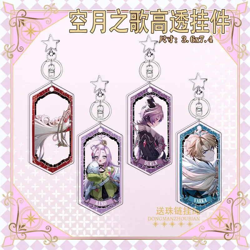 Genshin Impact Vark…