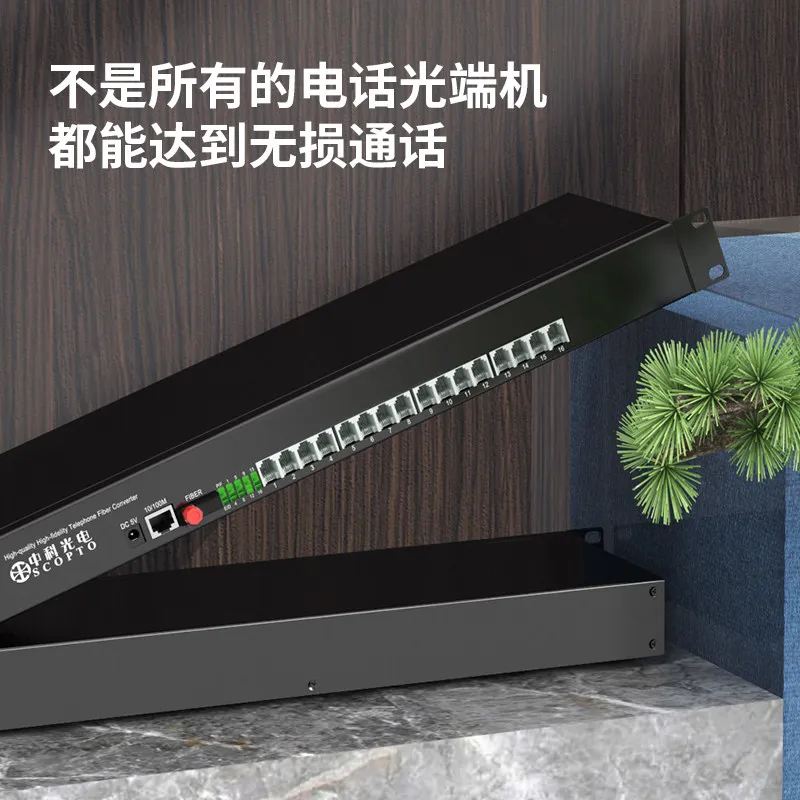 PCM voice optical transceiver, telephone optical transceiver, photoelectric converter SC/FC interface can be selected as a pair