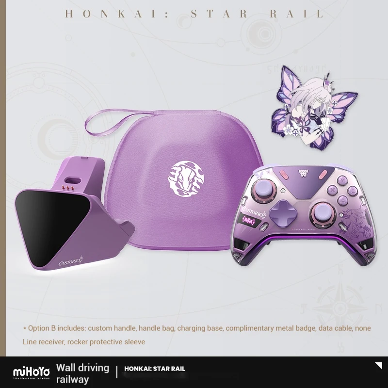 Official] MiHoYo Honkai Star Rail Castorice Force Feedback Elite