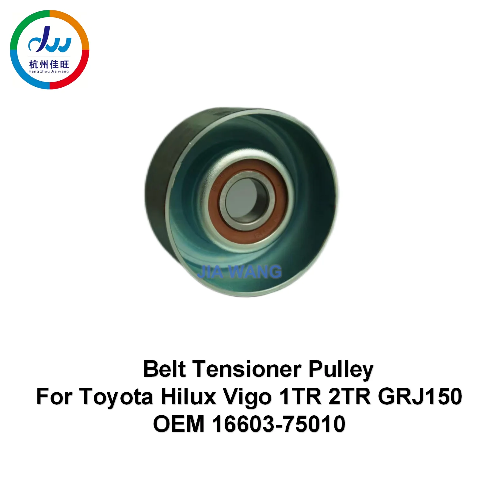 Belt Tensioner Pulley  For Toyota Hilux Vigo 1TR 2TR GRJ150 OEM 16603-75010