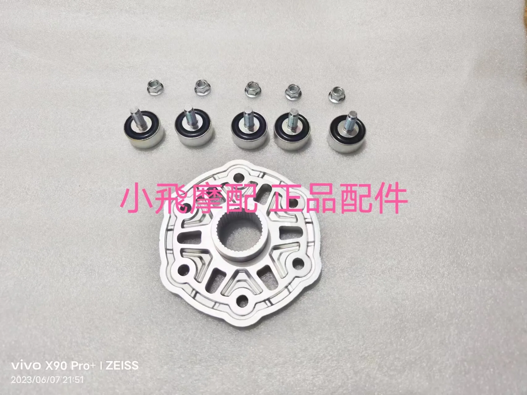 For Qjmotor Srk 400 Rr Accessories Qj Motor Srk 400rr Sprocket Crankset Large Flying Seat Rear Wheel Buffer Sleeve Rubber Sleeve