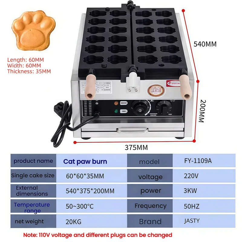 Cat Claw Cake Machine Snack Equipment Waffle Maker Machines Commercial Electric Food Grade Stainless Steel Egg Puff Maker 3000W