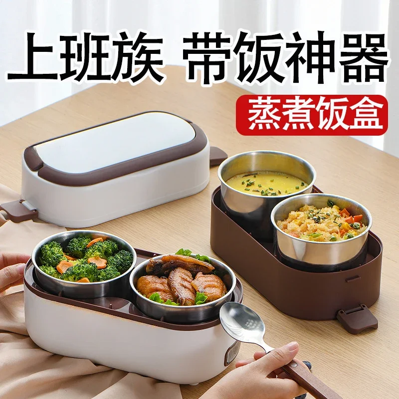 Electric heating lunch box for office workers, hot food and vegetable artifact for cooking and insulation, electric heating