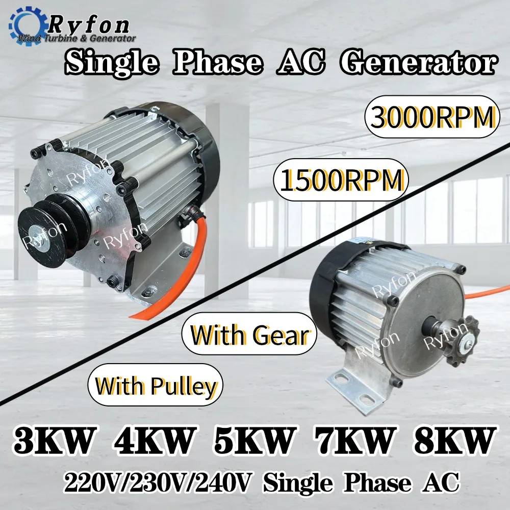 High Efficiency 5000W 7KW 8KW 220V 240V 1Phase Alternator Permanent Magnet Generator With Regulator Voltage Lighting Heater Load