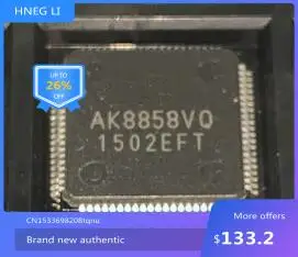 

IC new% AK8858VQ