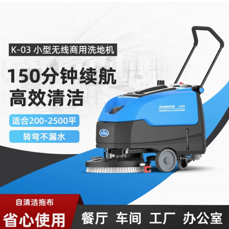 

washing machine hand-push small suction and drag integrated sweeping and mopping machine