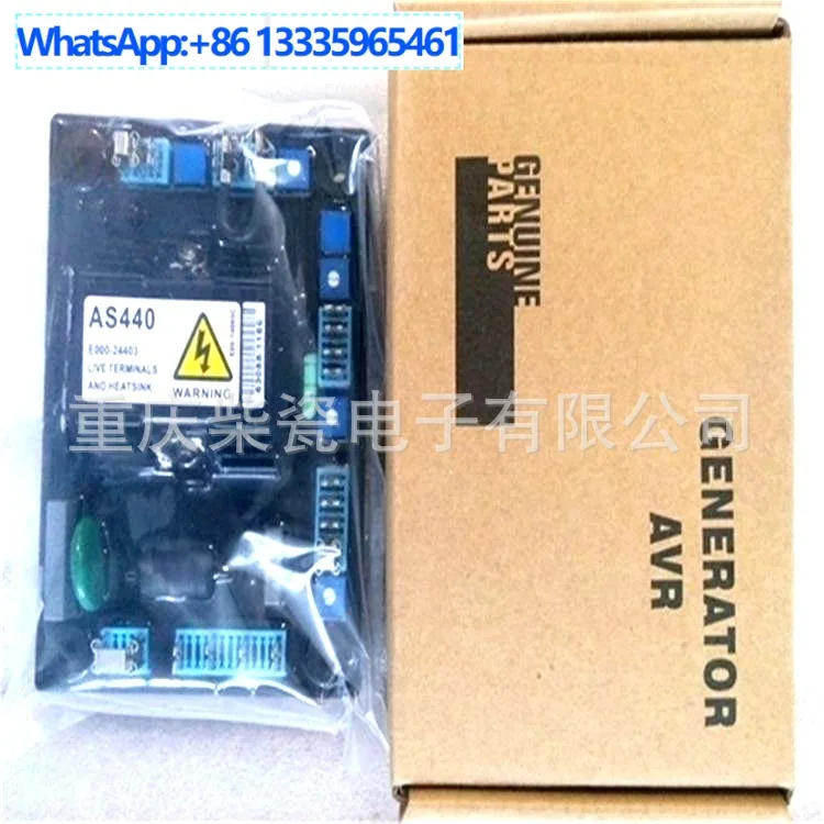 

AS440 Generator Voltage Regulator AVR Regulator Board, Regulator Board