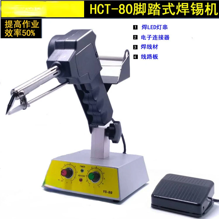 

Foot operated soldering machine, automatic tin discharge machine, soldering gun, adjustable temperature feeding machine