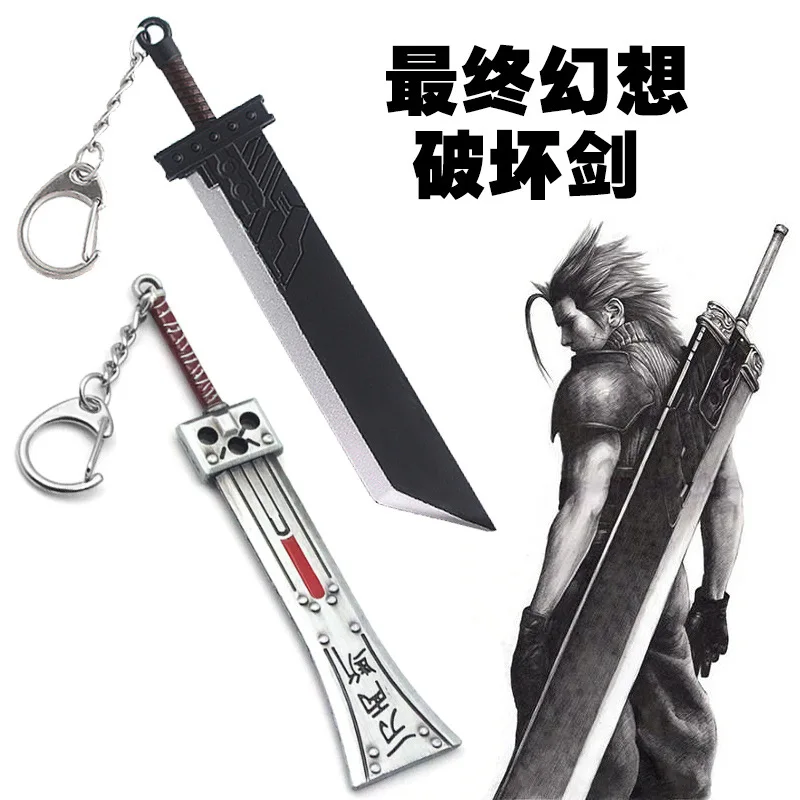 Game Final Fantasy Weapon Model Cloud Strife Buster Sword Keychain Men Metal Zack Knife Key Chains