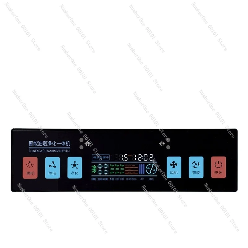 

Fume purification machine Smart hood machine Control panel Somatosensory power board accessories