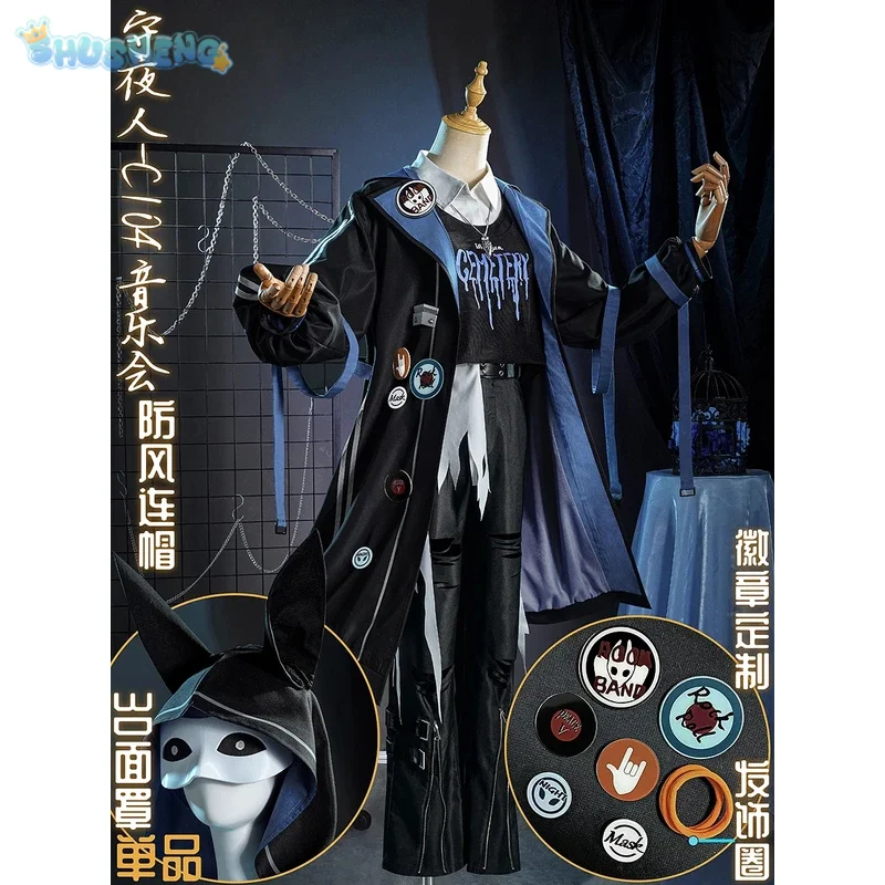 Ithaqua Cosplay Identity V Night watchman Costume Casual Mask Accessories Prop Set Party Concert Handsome Male Uniform full set