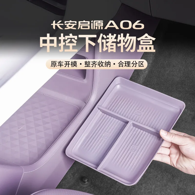 For Changan Qiyuan A06 2026 Console Storage Organizer, Original Car Color Armrest Modification Part