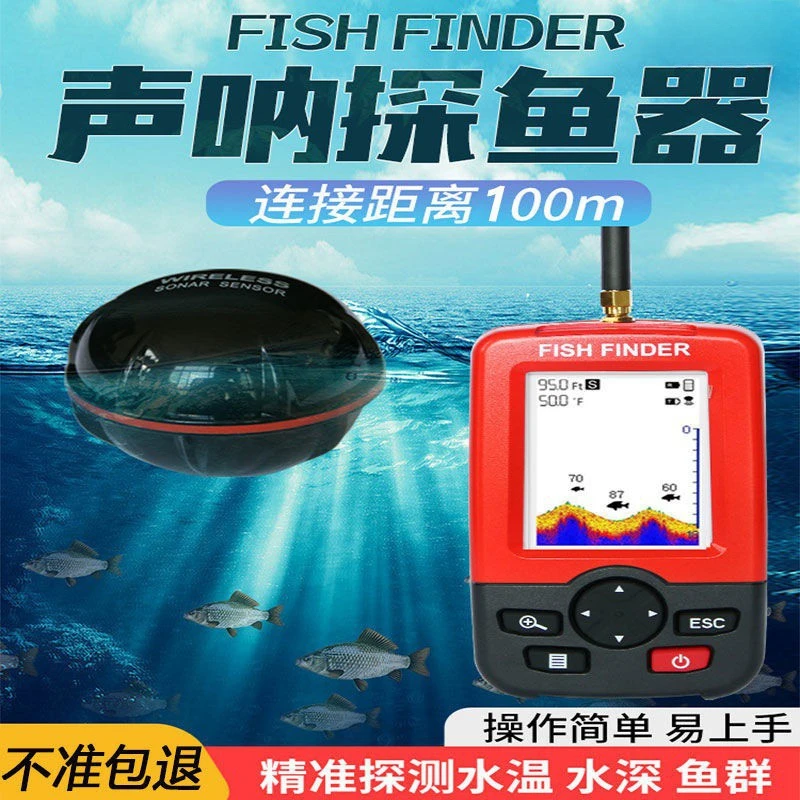 NNb fish finder wireless sonar underwater visual high definition fishing device detector mobile phone ultrasonic fish sonar