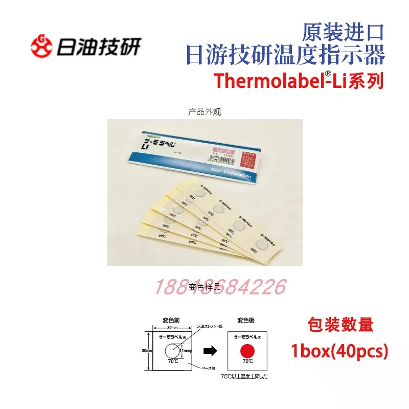 Temperature Measurement Paper Label LI-100 LI-105 LI-110 LI-115 LI-120 LI-125