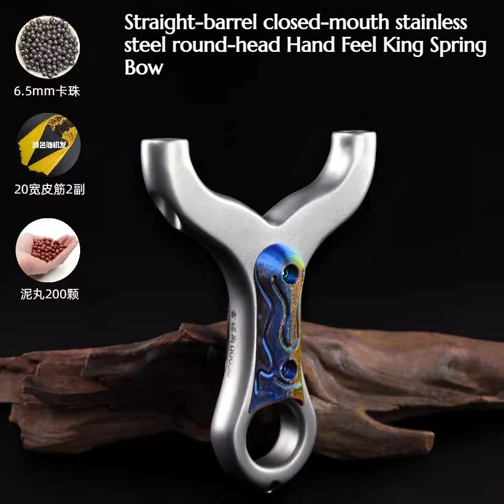 

Stainless Steel Round-head Hand Feel King Bow Straight Body and Closed Mouth Flat Leather Highly Precise Outdoor Hunting Tool
