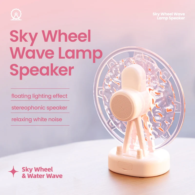 

2024 RGB Ferris Wheel Ripple Bluetooth Speakers Built-in White Noise Retro Turntable Speaker Sleep Aid Vitrola Shaped Soundbox