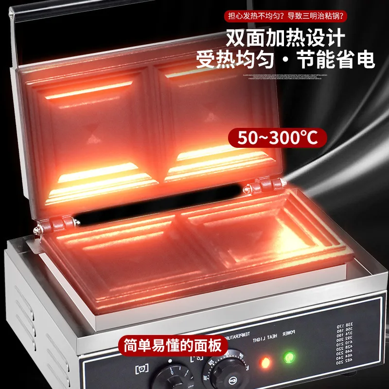 

Direct Sales Hot-pressed Sandwich Machine Commercial Square Triangle Breakfast Machine Bursting Toast Machine