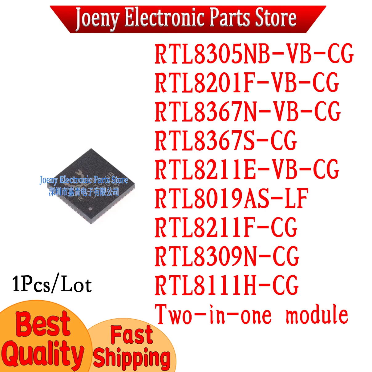 

RTL8201F RTL8305NB 8367N 8367S 8211E 8019AS 8211F 8309N 8111H VB CG LF CH341T 2-in-1 Module: USB to I2C, IIC, UART, USB to TTL