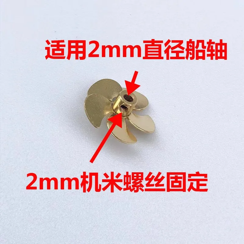 16Mm brass for boat model, five blades, propeller, simulated remote control boat model accessories