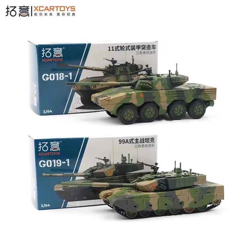 

XCarToys 1:64 Type 11 wheeled armored assault vehicle/Type 99A main battle tank Diecast Model Car