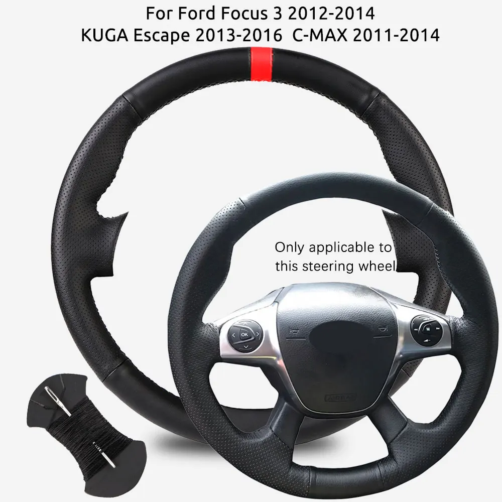 

Индивидуальный плетеный чехол на руль автомобиля для Ford Focus 3 2012-2014 KUGA Escape 2013-2016 C-MAX 2011-2014, пленка на руль