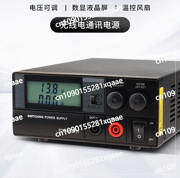 4th Generation PS30SWIV Vehicle Base Shortwave Radio DC Communication Switching Power Supply 13.8V 30A