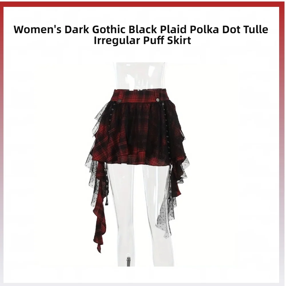 

2025 новая летняя женская темно-готическая черная клетчатая тюлевая юбка в горошек нестандартной формы с пышными юбками