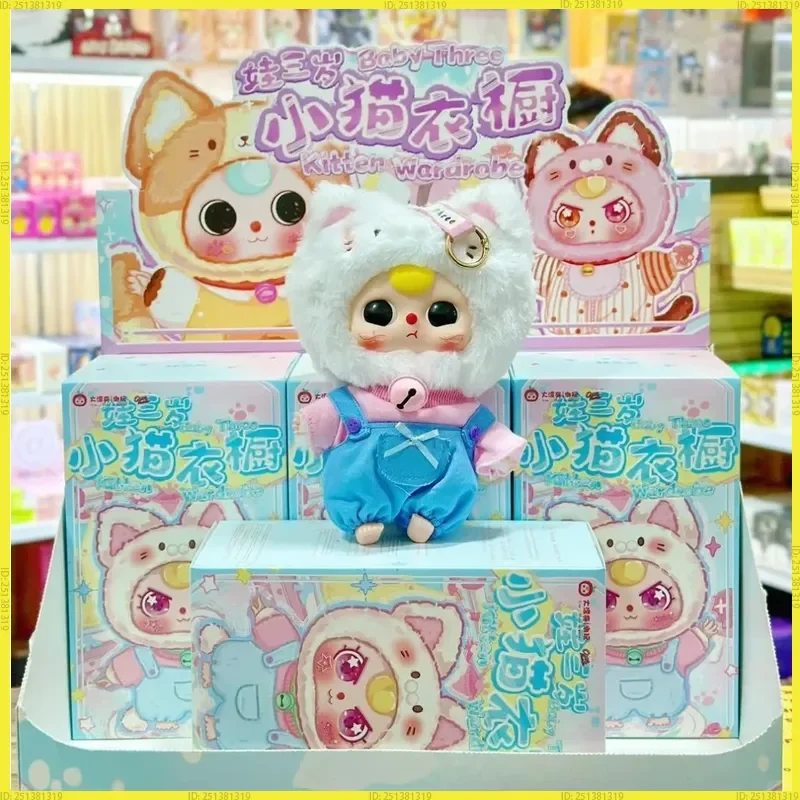 

В наличии Baby Three Genuine New Release Kitten Wardrobe Плюшевая виниловая глухая коробка Коллекционная - 6 шт./компл. Модная кукла в подарок на день рождения