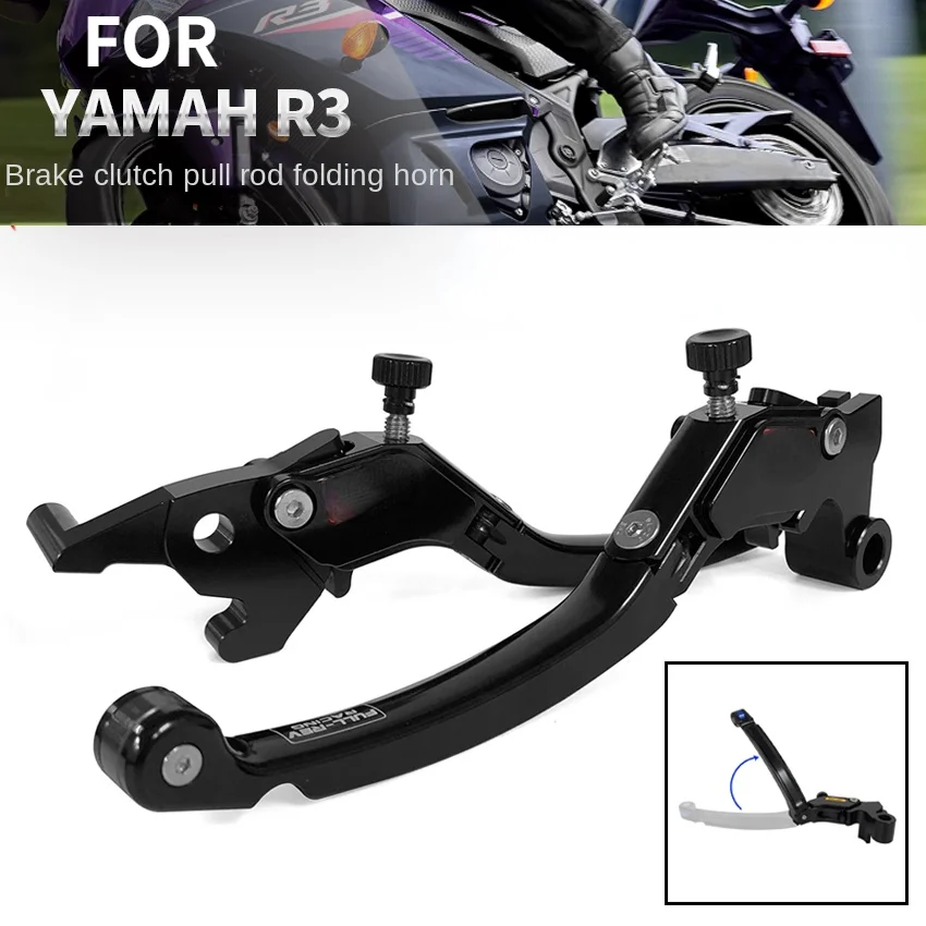 

FOR Yamaha YZF R3 modified brake clutch lever folding horn