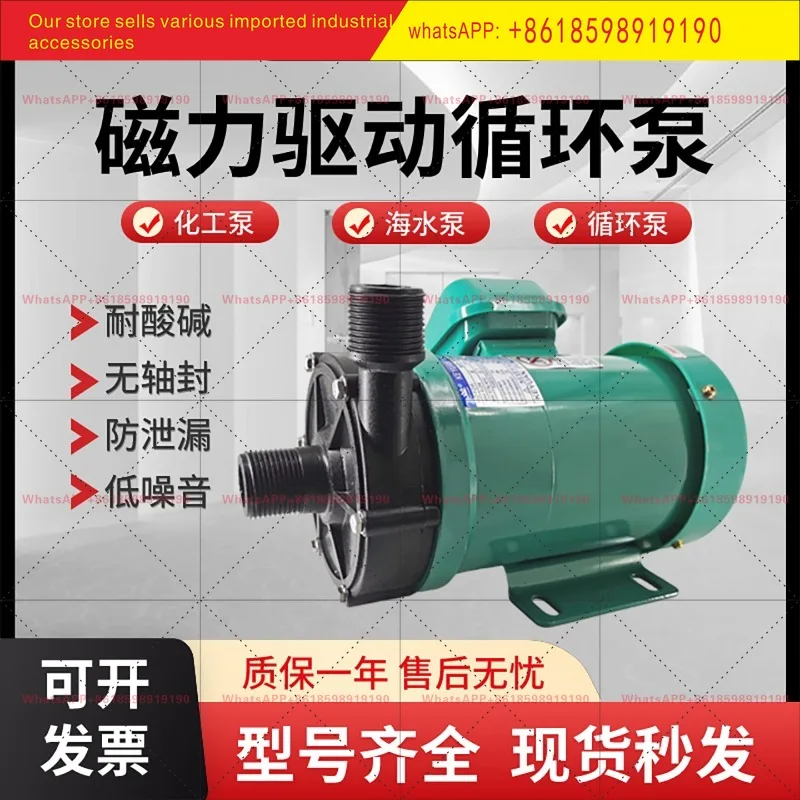 resistance-aux-acides-et-aux-alcalis-resistance-a-la-corrosion-pompe-a-eau-chimique-en-plastique-fluore-220v-380v-pompe-de-circulation-a-petit-entrainement