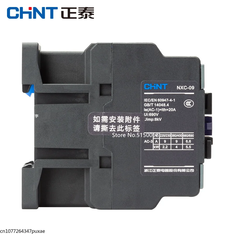 Imagem -04 - Chint-contator Magnético Original ac Série Nxc40 Nxc50 Nxc65 40a 50a 65a Ac24 v 36v 110v 220v 380v Cjx2 Nxc Lc1