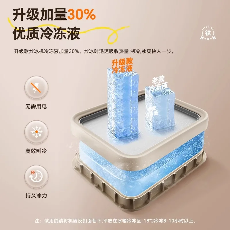 صينية ثلج مقلية منزلية للأطفال، لوحة موسعة من الفولاذ المقاوم للصدأ خالية من المكونات، ماكينة زبادي مقلية صغيرة مع سائل مجمد