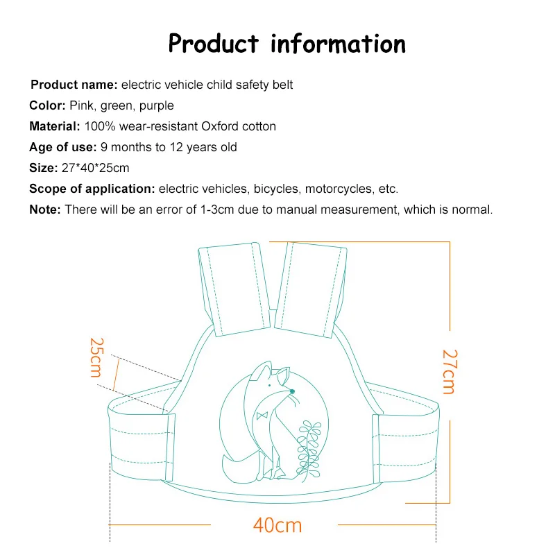 حزام أمان للدراجات النارية الكهربائية للأطفال ، حزام أمان للأطفال ، ركوب البطارية ، السيارة ، المقعد الخلفي ، مضاد للسقوط ، أحزمة قابلة للتنفس
