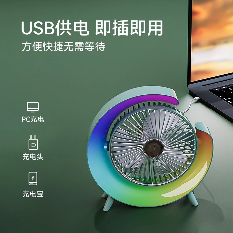 Desk lamp fan, desktop small fan, multi-function fan, desk lamp two-in-one