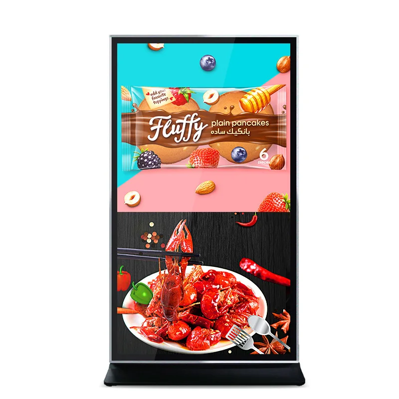 

75 inch vertical full screen LCD high definition touch all-in-one machine electronic water card 4K network Android floor touch