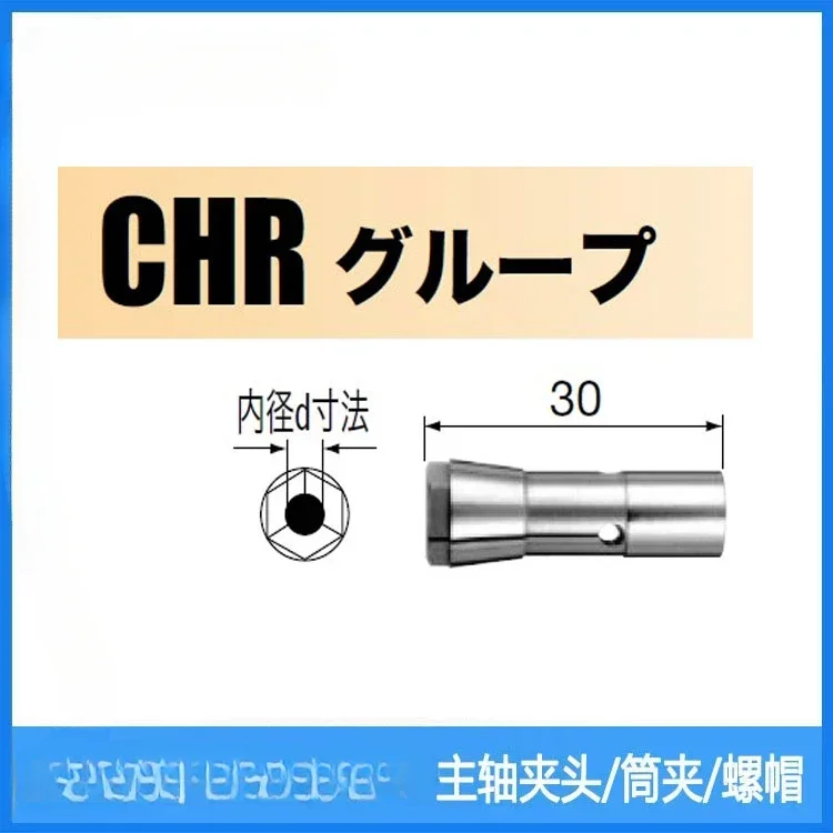 Japan NAKANISHI Spindelfutter CHR-2.0/3.0/3.175/4.0/6.0RS Lock Mouth Collet