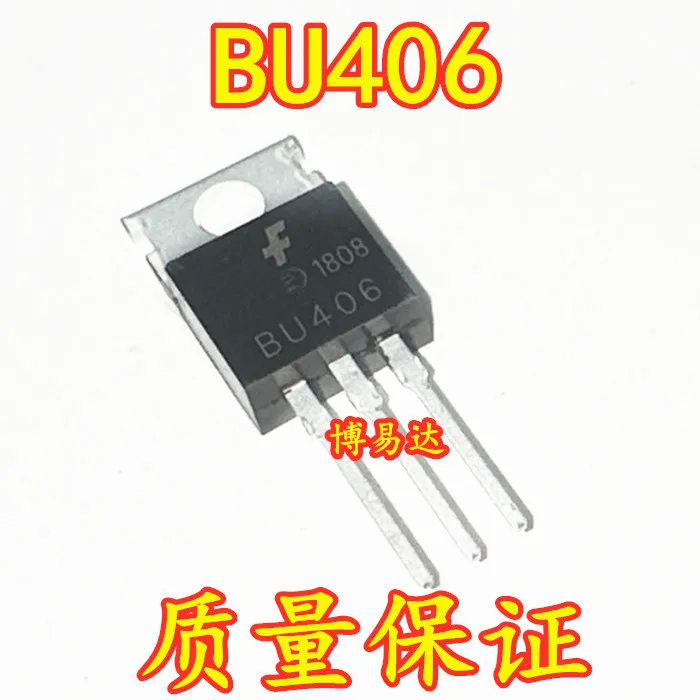 New Original BU406 TO-220 Power TransisTor NPN