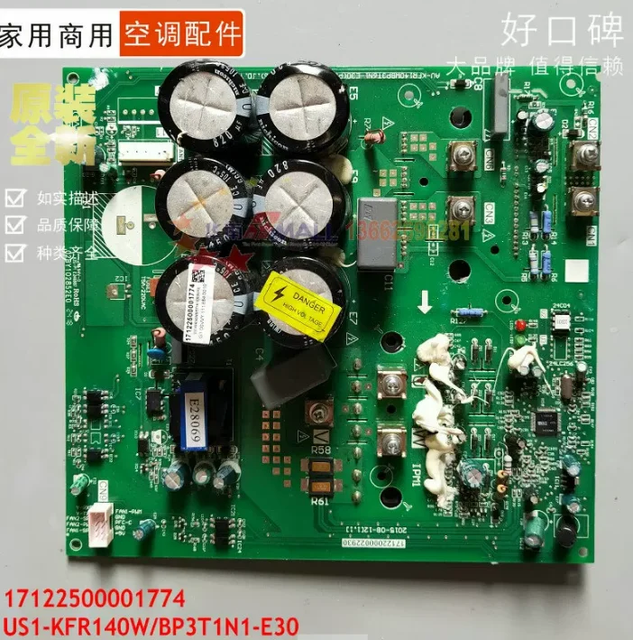 

New Midea PCB board17122000022930 17122500001774 17122000040550 AU US1-KFR140W/BP3T1N1-E30(PS21A79+STK760-216)