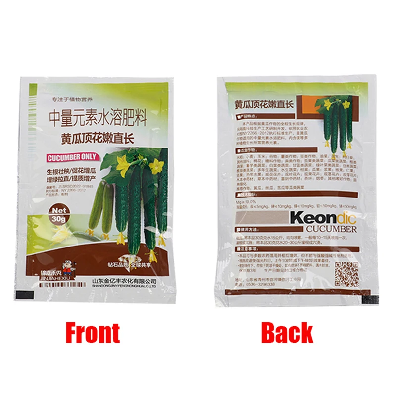 1 حزمة الخيار مهنة الأسمدة الخاصة للخيار استقامة أعلى زهرة حديقة النبات تعزيز النمو الأسمدة المحاصيل #5