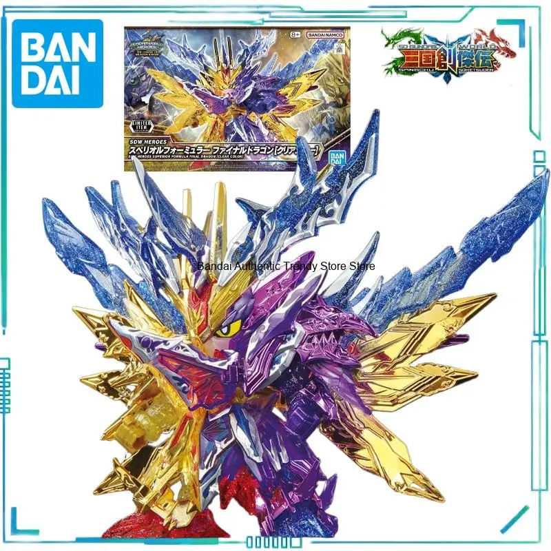 BANDAI Genuine SD GUNDAM WORLD HEROS Limited Edition and Special Edition: Ultimate Formula One Dragon Color Transparent Edition